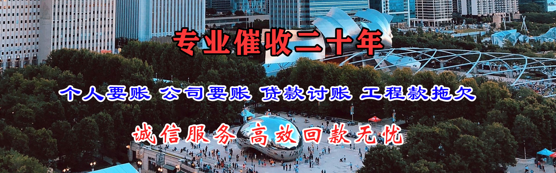 阳新清债公司